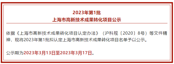 微信图片_20230317174659.png 微信图片_20230317174659.png
