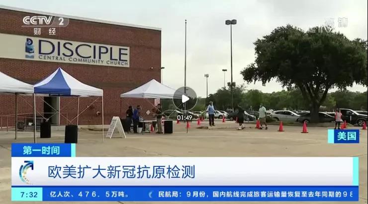国产新冠抗原注册证，花落谁家？