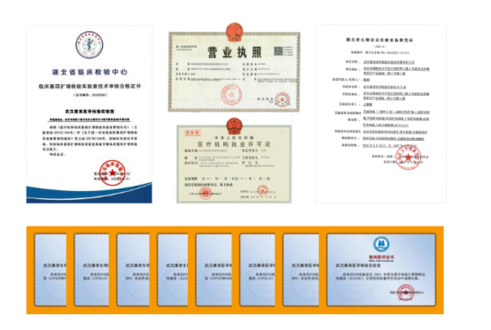 微信图片_20230222174012.png
