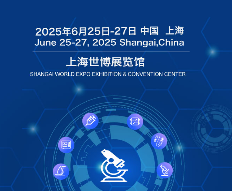 罗氏诊断MyLab+实验室智能化整体解决方案全新升级