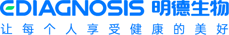 Wuhan EasyDiagnosis Biomedicine Co., Ltd 
