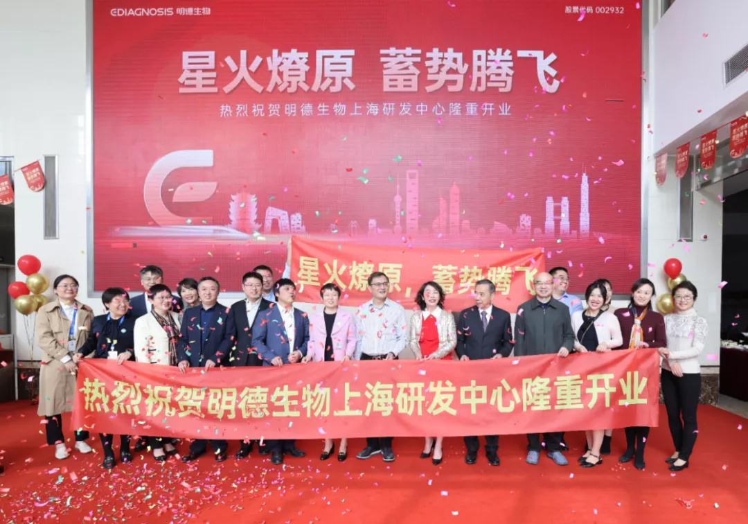 大动作！2家湖北IVD企业闯进上海滩