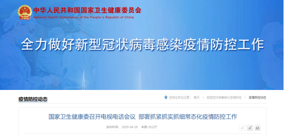 后疫情时代，PCR行业迎新机遇！