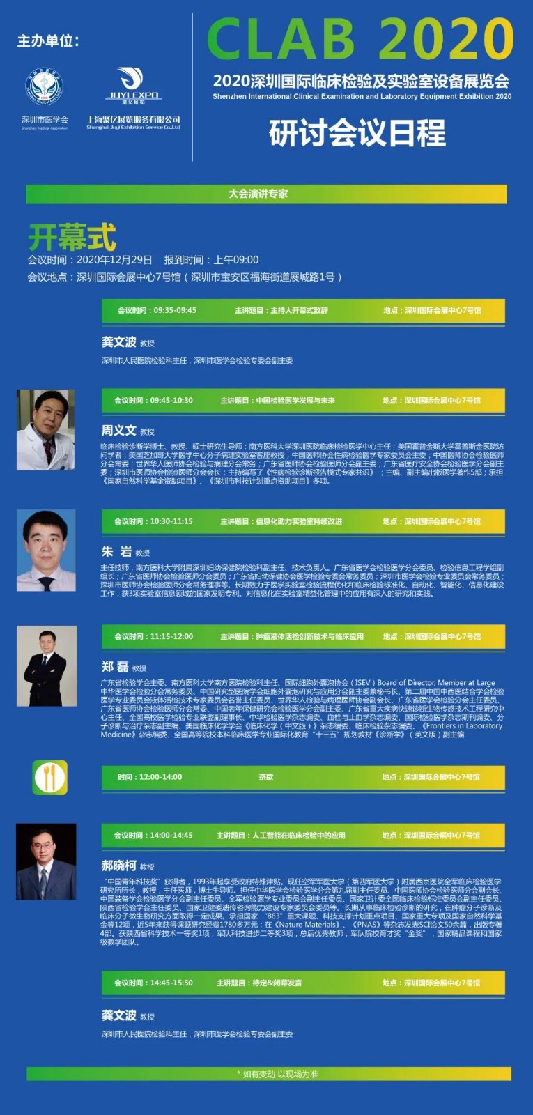 微信图片_20201209164352.jpg