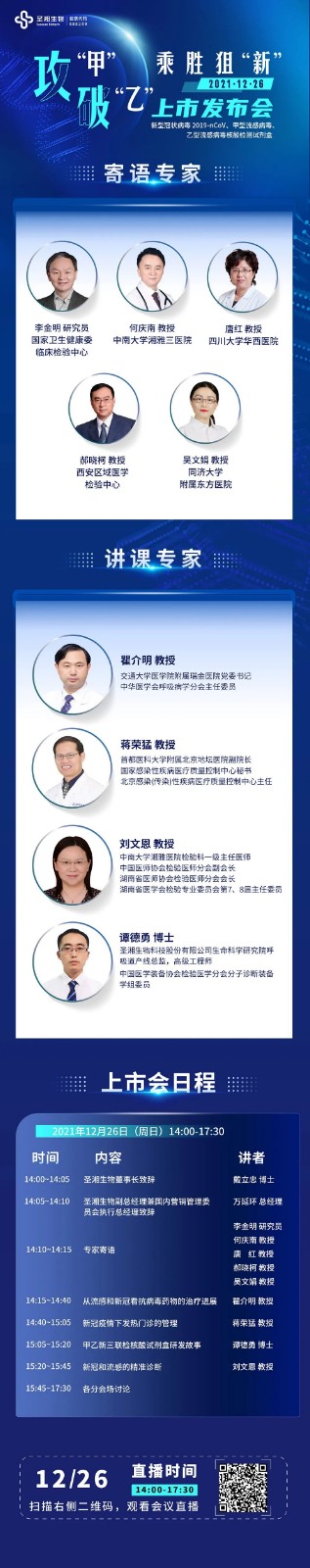 微信图片_20211224144606.jpg