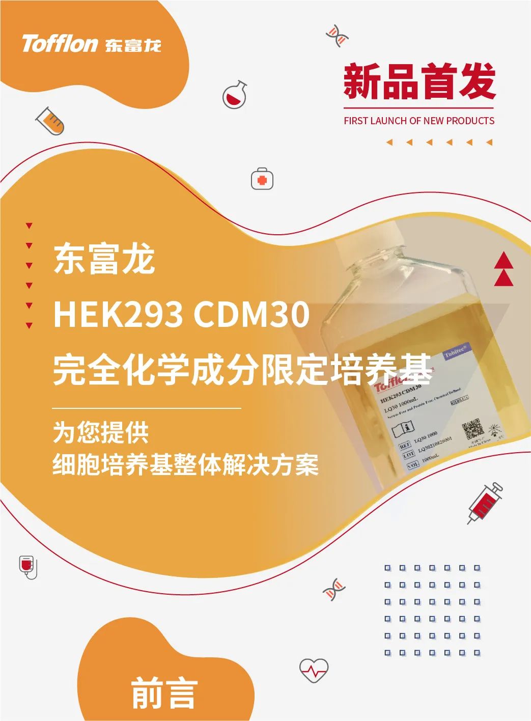 微信图片_20221028153233.jpg
