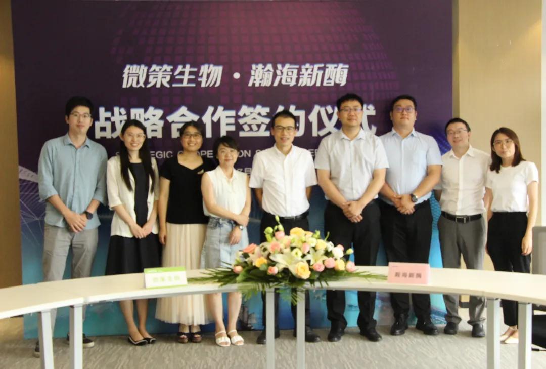 POCT企业携手上游原料企业开启深度合作！