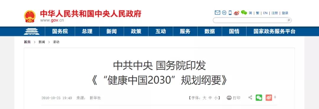 昂凯生命完成1.2亿元融资，开拓癌症基因甲基化检测蓝海！