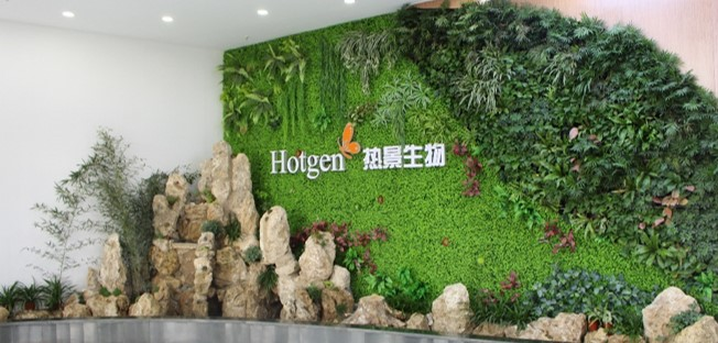 中国制造·世界品牌｜走进热景生物——共同成长，见证辉煌