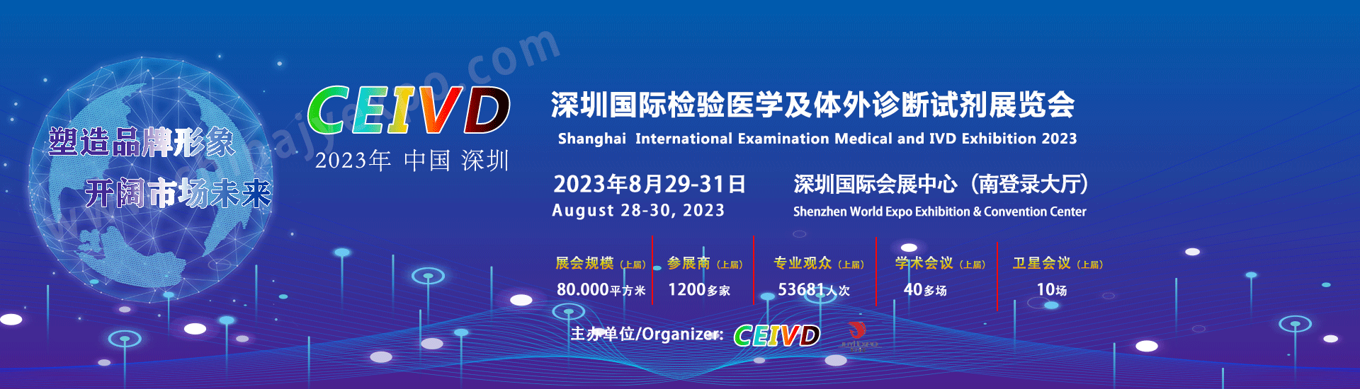 为医疗减负！安图诊断利器助力呼吸道病原体快速诊断