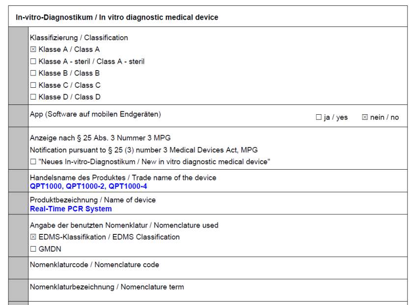 喜讯！明德生物再获IVDR注册！